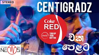 Coke RED  CENTIGRADZ  Sarith-Surith & The NEWS