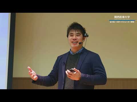 KUHS TALK （関西医療大学 はり灸・スポーツトレーナー学科）