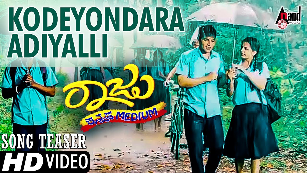 Kodeyondara Adiyalli Lyrics  | Raju Kannada Medium | Aavanthika Shetty, Gurunandan | Sonu Nigam | Kiran Ravindranath
