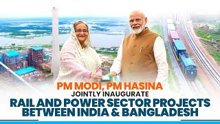 ভারত ও বাংলাদেশের মধ্যে রেল ও বিদ্যুৎ খাতের প্রকল্পের উদ্বোধন