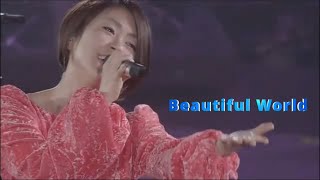 Beautiful World/宇多田ヒカル/Hikaru Utada/Lyrics/歌詞付き