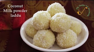 Coconut and milk powder laddu | How to make coconut ladoo | Milk powder laduu