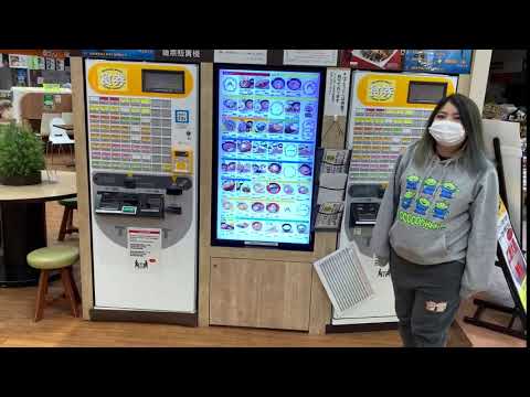 Paradas de Estrada Japão - Máquina de Pedidos de Restaurante