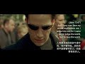 The Holy Matrix Inspiration From The Holy Bible The Truth Will Set You Free 聖經 黑客帝国 Part