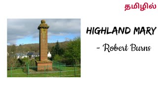 Highland Mary by Robert Burns Summary in Tamil