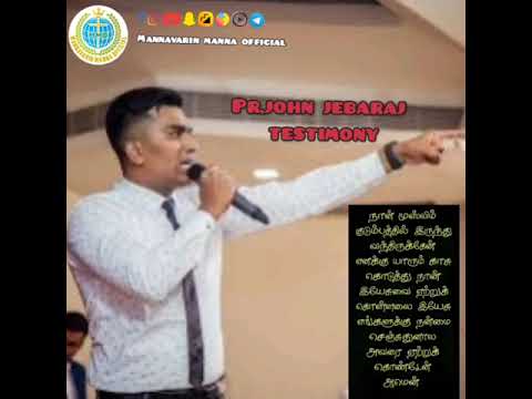 pr.john jebaraj testimony #mannavarinmannaofficial #tamilchristianwhatsappstatus #johnjebaraj #levi