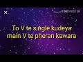 Suit Tera Kala Kala Lyrics By Kamal KHAN