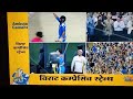 Victory Moment Of India In Champions Trophy 2025 At Dubai Indiancricket Champion 2025