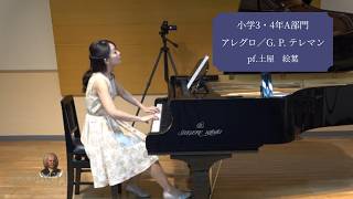 Download lagu 小学3・4年A部門:アレグロ【第17回 日本バッハコンクール】 mp3 Download lagu 小学3・4年A部門:アレグロ【第17回 日本バッハコンクール】 mp3