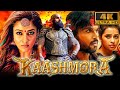 Kaashmora 4K ULTRA HD साउथ की जबरदस्त एक्शन मूवी इन 