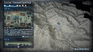 death Stranding 2 Final　多分絶対
