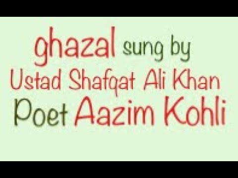 NEEND AAYE TO KHWAAB AA JAAEIN - AAZIM KOHLI - sung by USTAD SHAFQAT ALI KHAN
