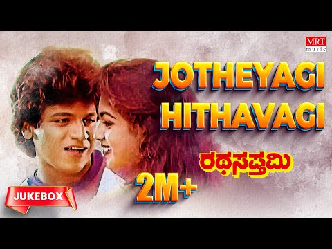 kannada old hit songs kannada old hit songs