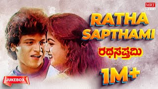 Ratha Sapthami Kannada Movie Songs Audio Jukebox  