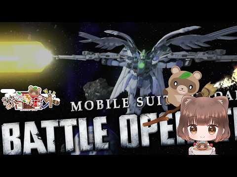 なんか徹夜してしまったタヌキのバトオペ【洗衣寺ポンズ】