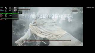 블러드본 PC 프로젝트, 4K 90fps 제시