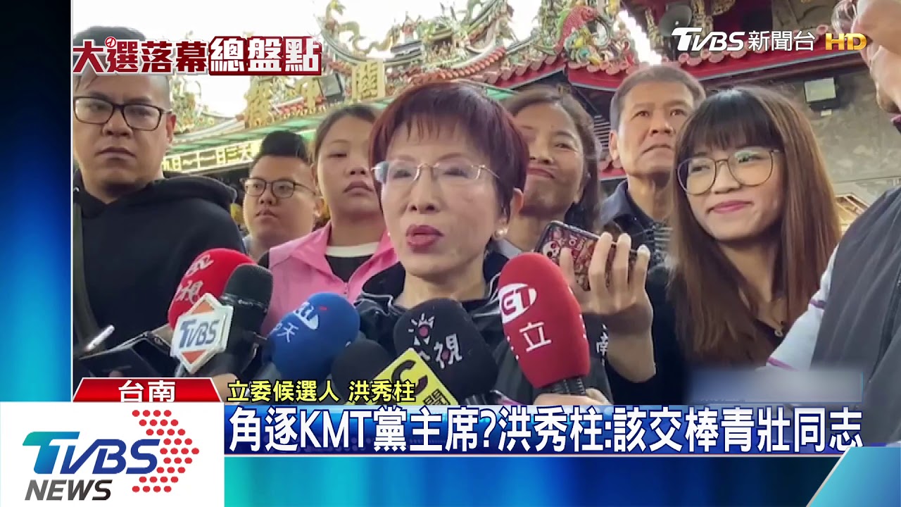 初選就亂了套 洪秀柱:黨主席當然要負責任