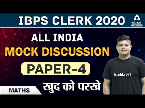 Youtube Adda247