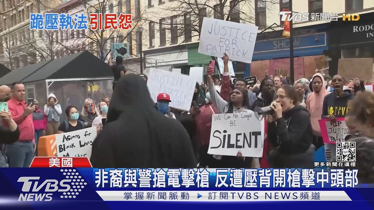 非洲裔與警搶電擊槍 反遭壓背開槍擊中頭部身亡