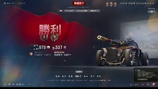戦車