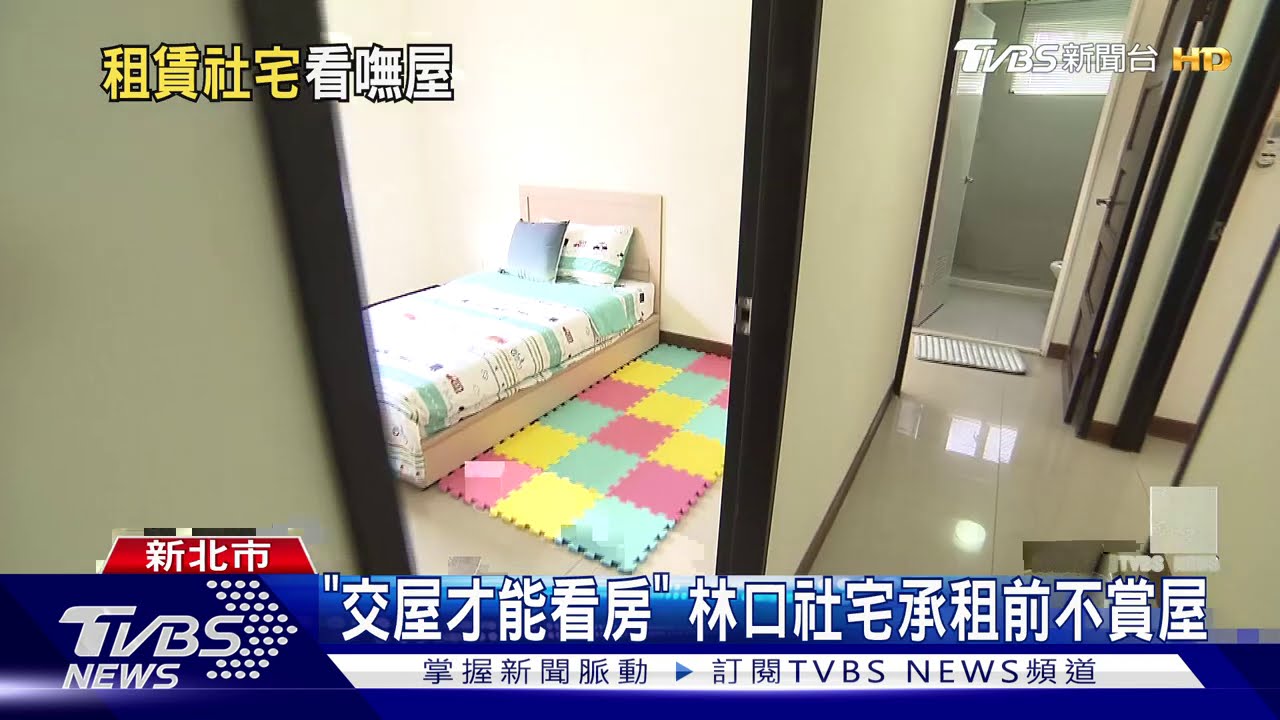 明年蓋1.5萬戶社宅 柯嗆總統:沒那麼簡單