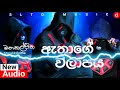Mankkalpitha (මන:කල්පිත) Sinhala Rap | @SLTOPMUSIC-jy8mh