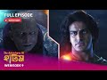 I Webisode 1 I Full Episode I আবার দেখুন আপনাদের প্রিয় 
