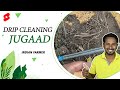 Drip Cleaning Jugaad Indian Farmer Shorts