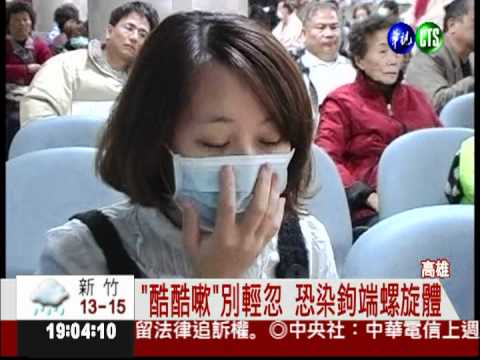 症狀似感冒 染鉤端螺旋體險沒命