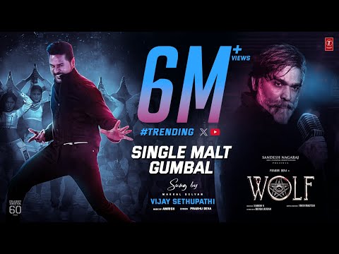 Single Malt Gumbal (Lyrical) — watch video