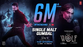 Single Malt Gumbal (Lyrical) thumbnail