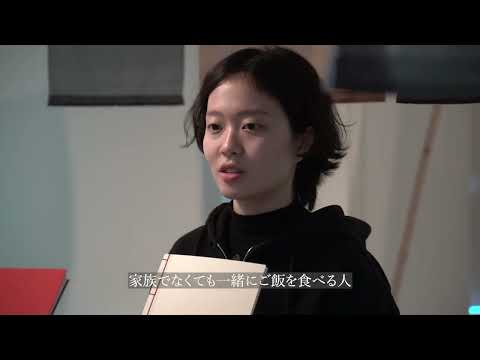 日本画学科 食口(シック)