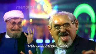 دانلود آهنگ شبکه نیم