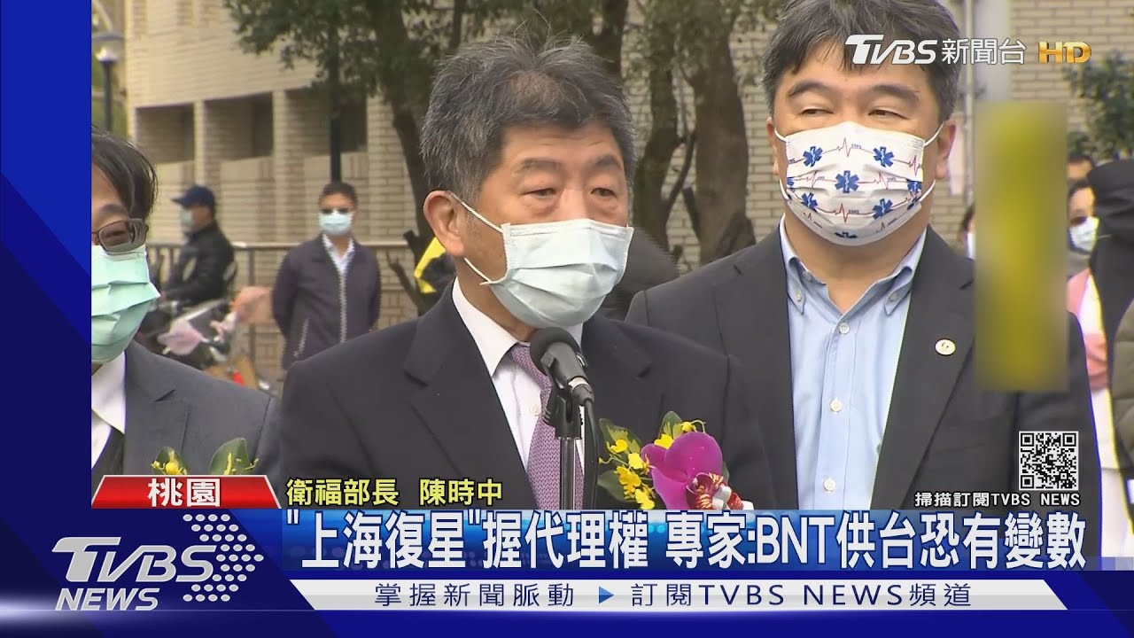 部桃重啟!三巨頭坐鎮 陳時中笑言:任務達成