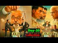 KYA MOVIE 200 CRORE KAMAYEGI Jolly Llb 3 Box Office Collection Day 20