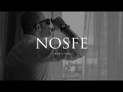 Nosfe - Doar O Faza (Lyric Video)