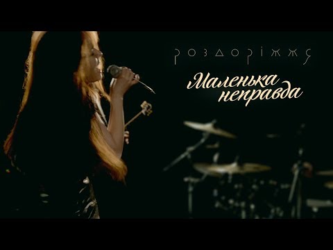 0 Navkolo Kola - Океан — UA MUSIC | Енциклопедія української музики