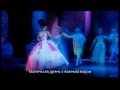 Моцарт Рок опера - Six pieds sous terre.mp4 