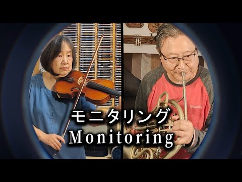 拿【モニタリング/Monitoring】来迫害爸妈是什么体验 - 视奸/誓见（BY：DECO*27）