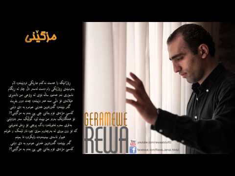 download lagu mp3 mp4 Rawa Jamal New, download lagu Rawa Jamal New gratis, unduh video klip Rawa Jamal New
