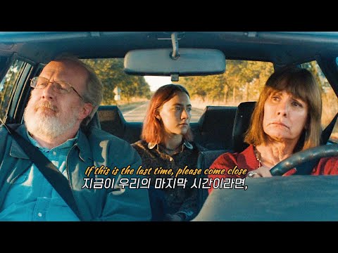 편집하다 눈물 흘린 노래, LANY - If this is the last time [가사 해석]