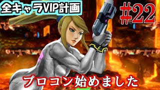 【雑談】0時までコメ返信率100%のトレモ雑談