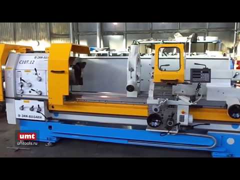 Универсальный труборезный станок ZMM BULGARIA C10T.14 - Видео c Youtube №1