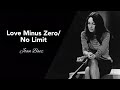 Love Minus Zero/No Limit (with lyrics) [ Singer: Joan Baez; Lyricist: Bob Dylan]