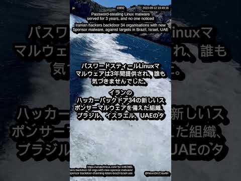 Android のみが影響を受ける: マルウェアがパスワードを盗む – 修正策はありません