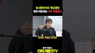 현재 이잼 상황