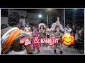 Karakattam மது மஹா கரகாட்ட நிகழ்ச்சி ️ Dance Djremix