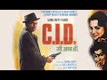 C I D 1956 Dev Anand Waheeda Rehman Johnny Walker Shakila Full Movie With Subtitles