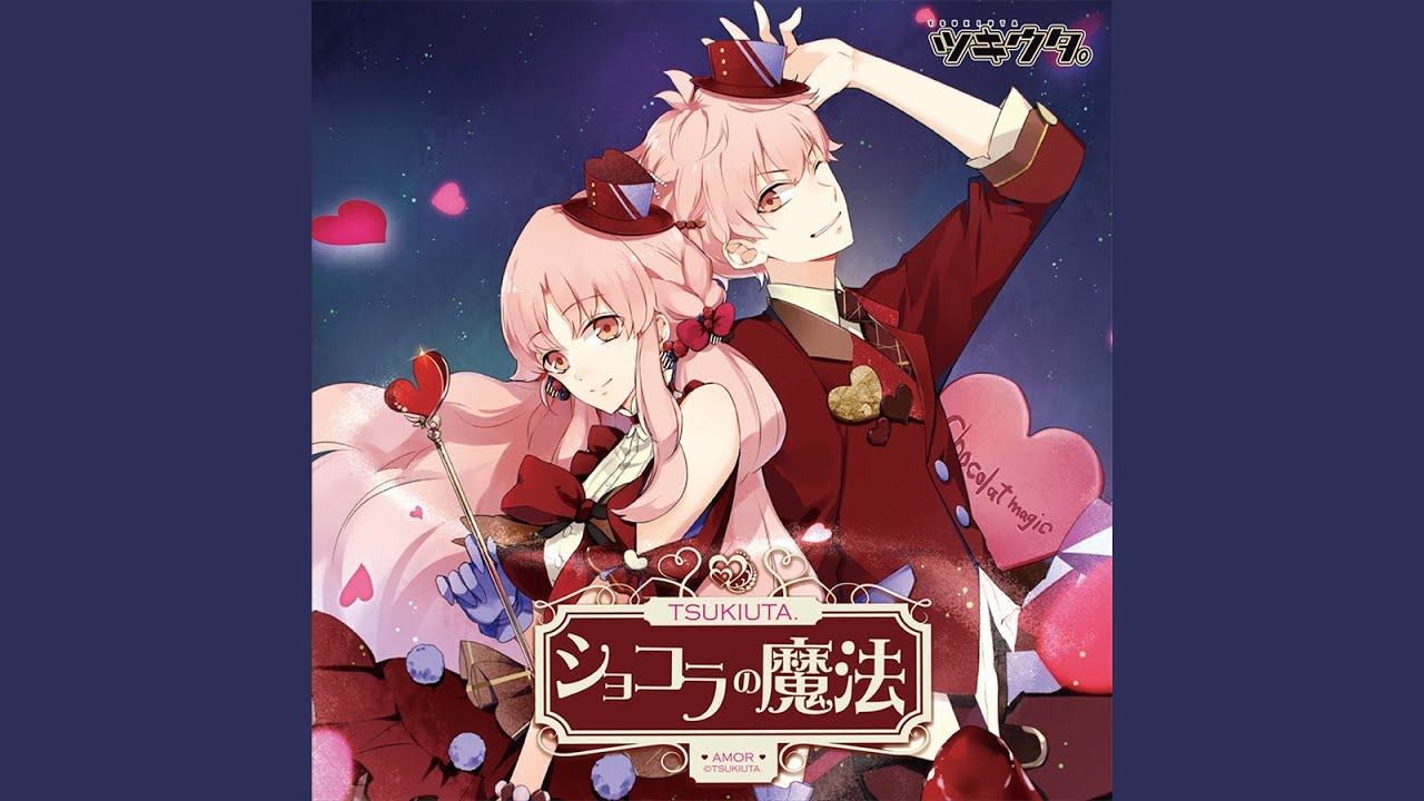 ショコラの魔法