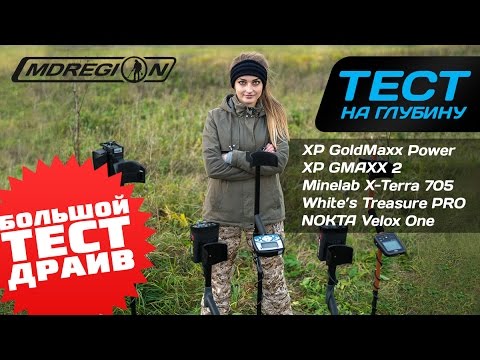XP GOLD MAXX Power (986)